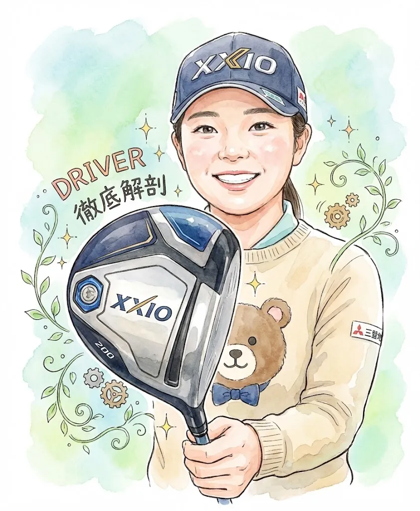 水彩画風のイラストで、笑顔の菅楓華プロがXXIOドライバーの詳細なソールとフェイスを手に持っている。周囲にはドライバーのみを強調した小さなラベルと、キラキラした効果が描かれている。